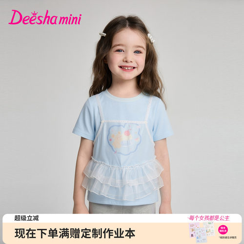 笛莎官方旗舰店女童T恤