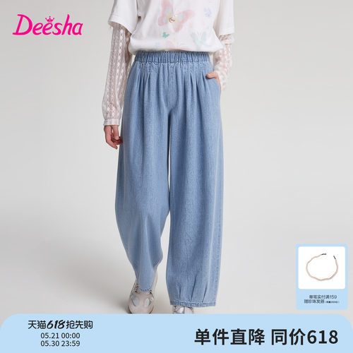 笛莎官方旗舰店女童裤子