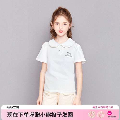笛莎官方旗舰店女童短袖t恤