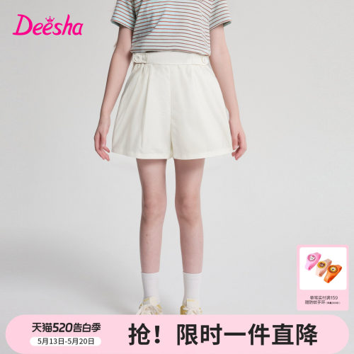 笛莎官方旗舰店女童短裤