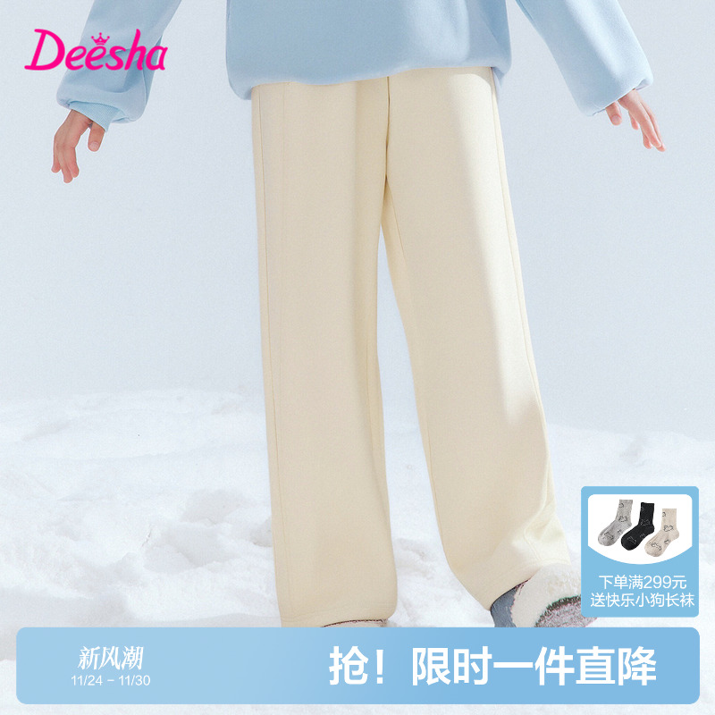 笛莎官方旗舰店女童卫裤