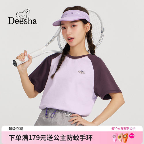 笛莎官方旗舰店女童T恤