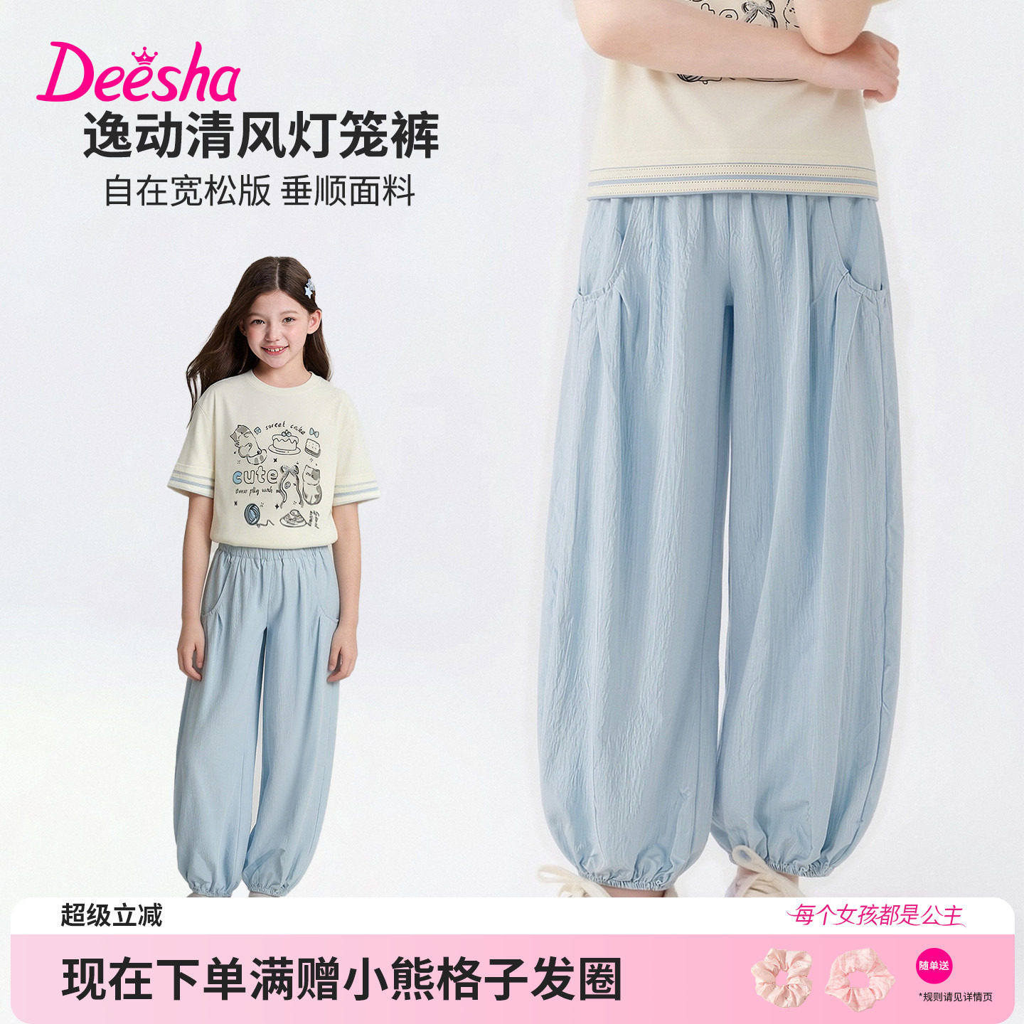 笛莎官方旗舰店女童裤子