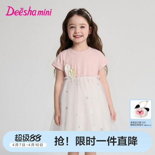 笛莎官方旗舰店女童连衣裙