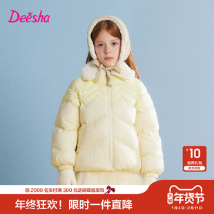 笛莎官方旗舰童装女童短款外套冬季新款大童女孩儿童甜美撞色棉服