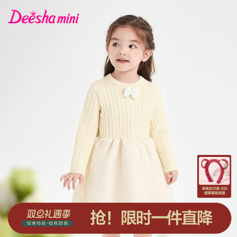 笛莎官方旗舰童装女童厚款连衣裙冬季新款宝宝儿童时尚保暖公主裙