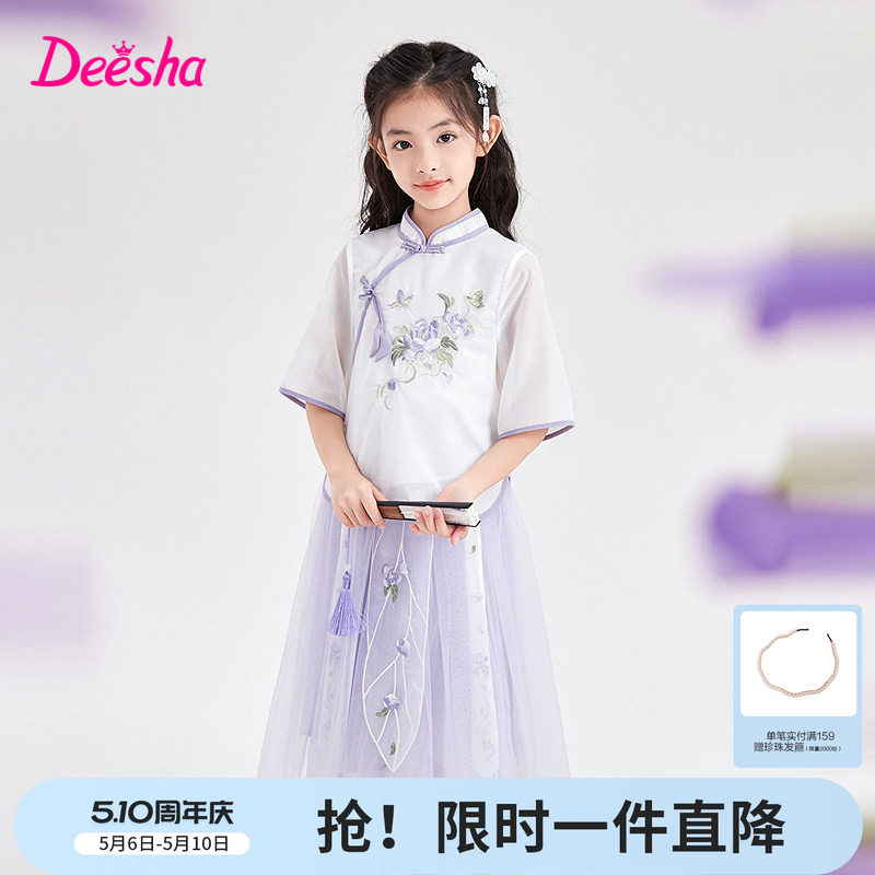 笛莎官方旗舰童装女童国风套装连衣裙夏季新款儿童女孩棉内里透气
