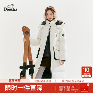 笛莎官方童装女童青少年羽绒服冬季新款大童女孩学生三防长款外套