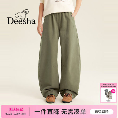 笛莎官方旗舰店少女弯刀裤