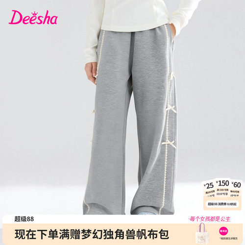 笛莎官方旗舰店女童阔腿裤