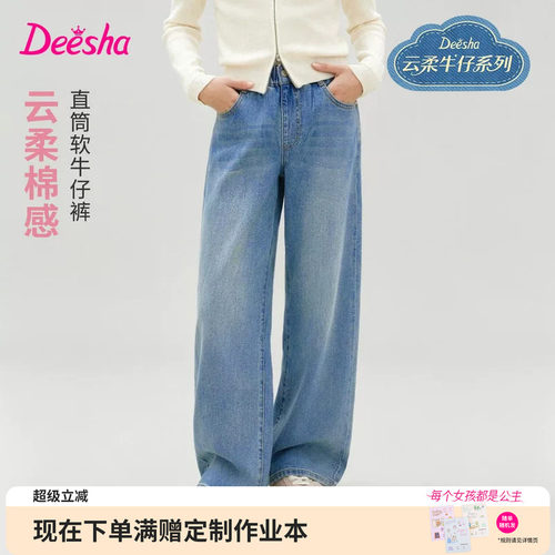 笛莎官方旗舰店女童牛仔裤