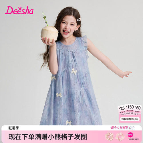 笛莎官方旗舰店女童连衣裙