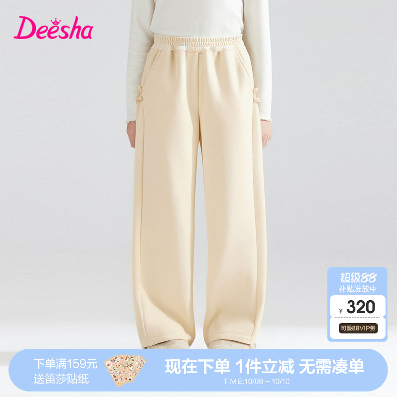 笛莎官方旗舰店女童阔腿裤