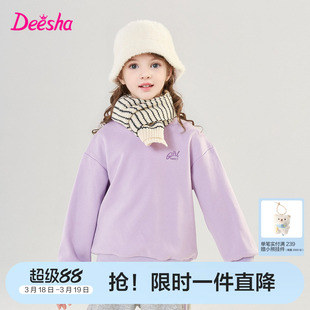 笛莎官方童装女童卫衣加绒2024冬季新款大童女孩儿童圆领绒衫上衣