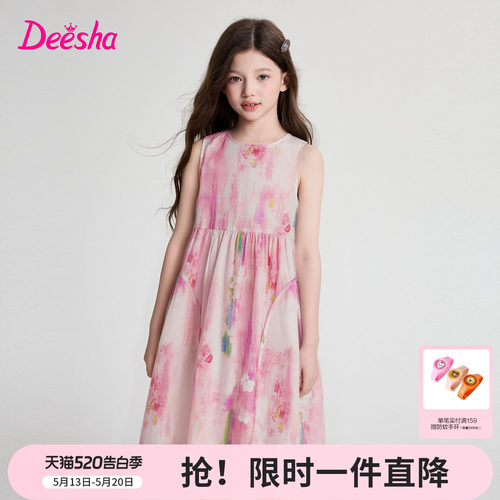 笛莎官方旗舰店女童连衣裙