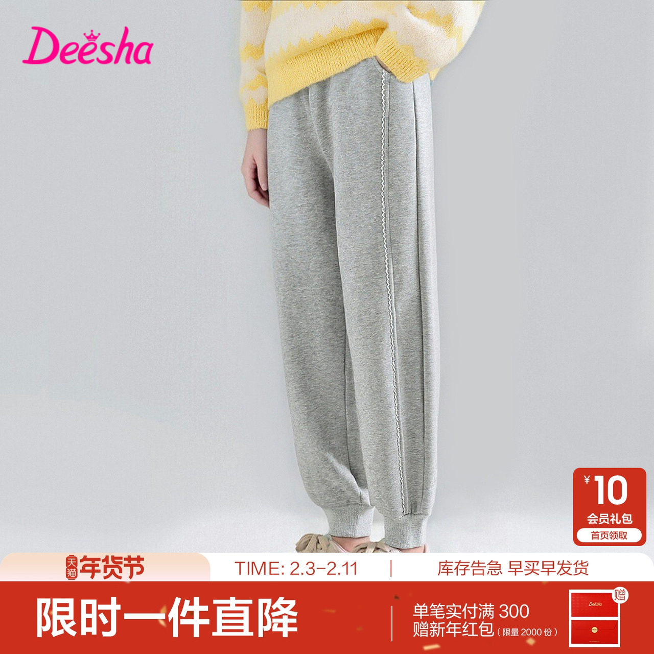 笛莎官方旗舰童装女童加绒运动裤秋冬季新款女孩儿童时尚保暖长裤