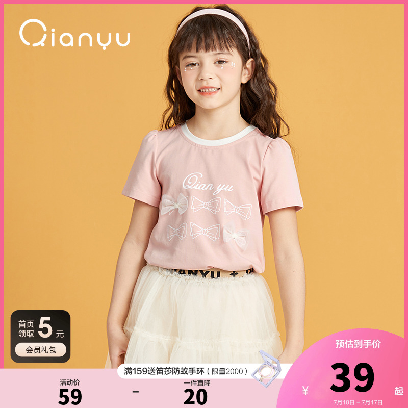 笛莎官方旗艦店女童短袖t恤