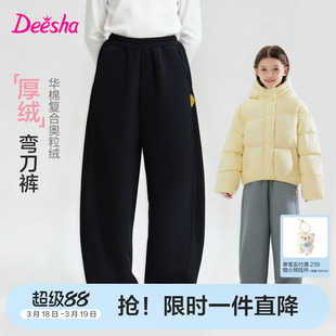 笛莎官方旗舰童装女童加绒弯刀裤冬季裤子新款女孩儿童保暖运动裤