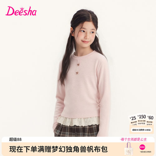 笛莎官方旗舰店女童长袖t恤