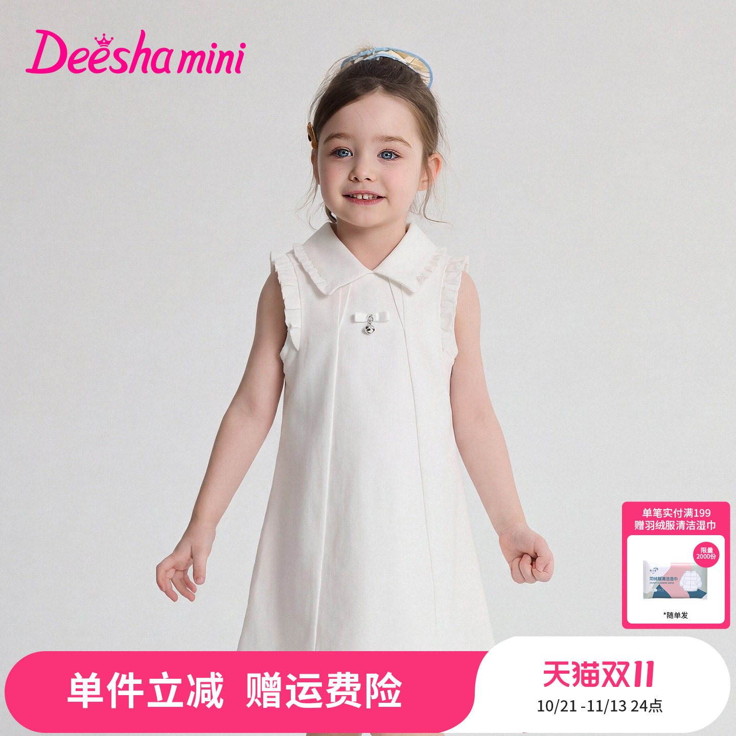 笛莎官方童装女童裙子夏季新款小童女孩儿童洋气网球风透气连衣裙