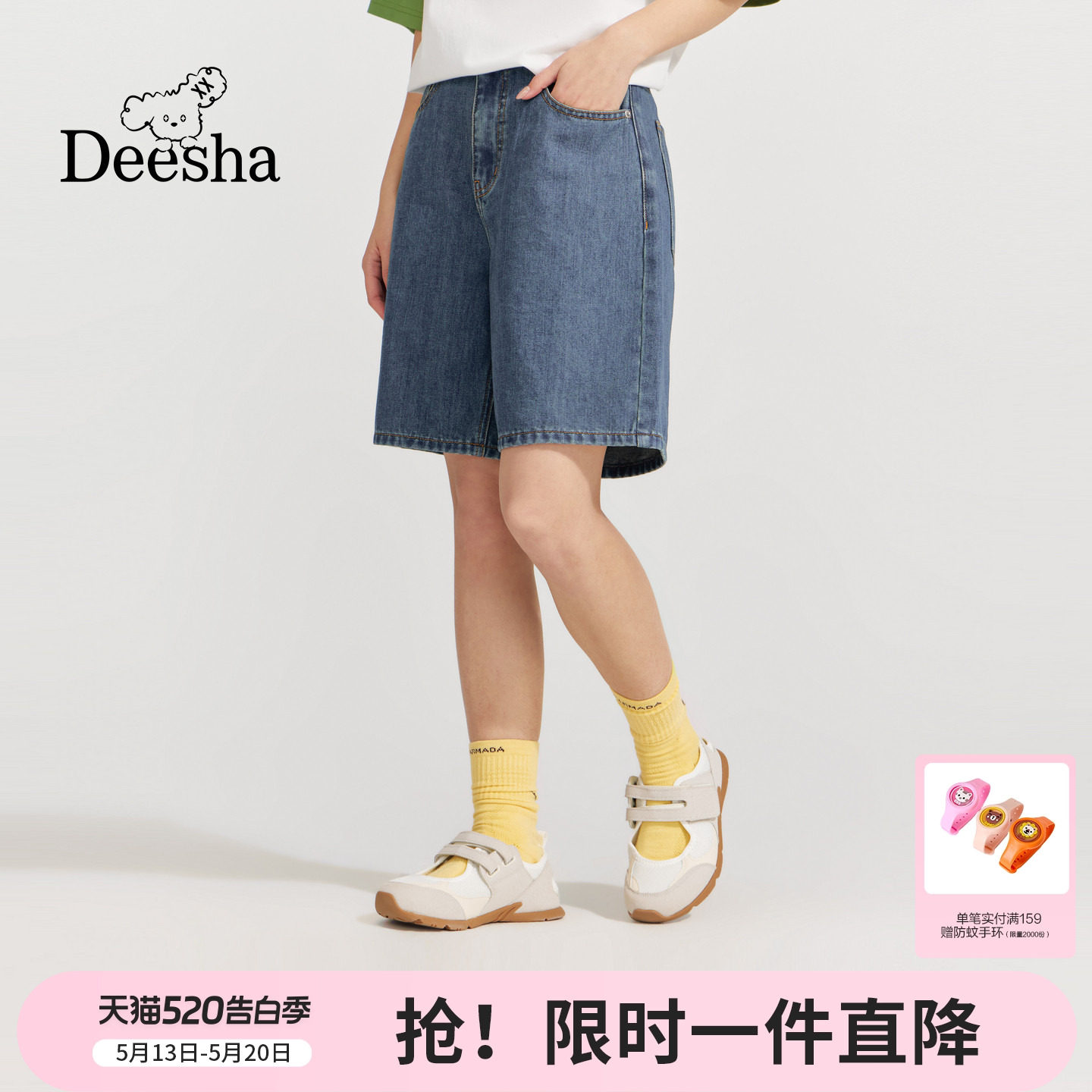 笛莎官方童装女童裤子夏季新款中童女孩青少年凉感牛仔五分裤短裤