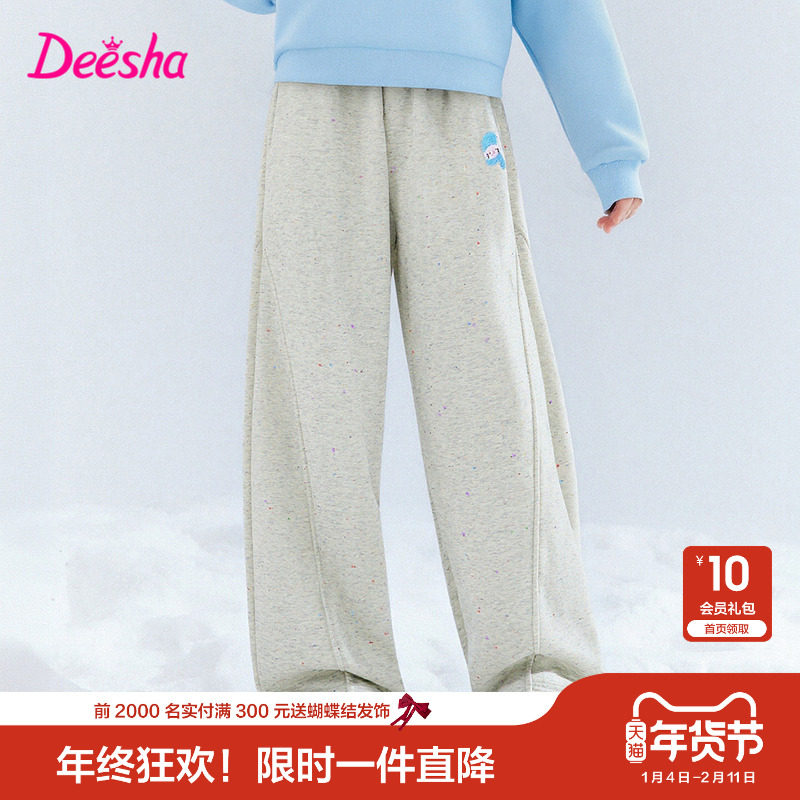 笛莎官方旗舰童装女童加绒萝卜裤冬季新款女孩儿童时尚保暖阔腿裤