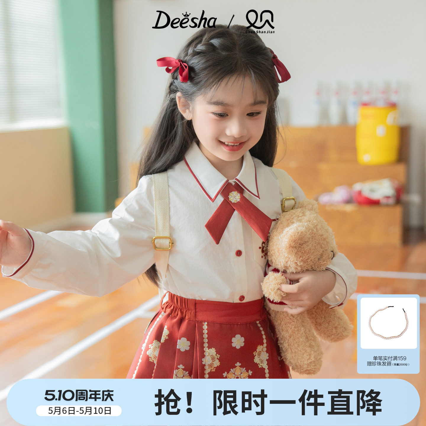 笛莎官方童装女童衬衫春季新款大童女孩儿童洋气国风衬衫上衣
