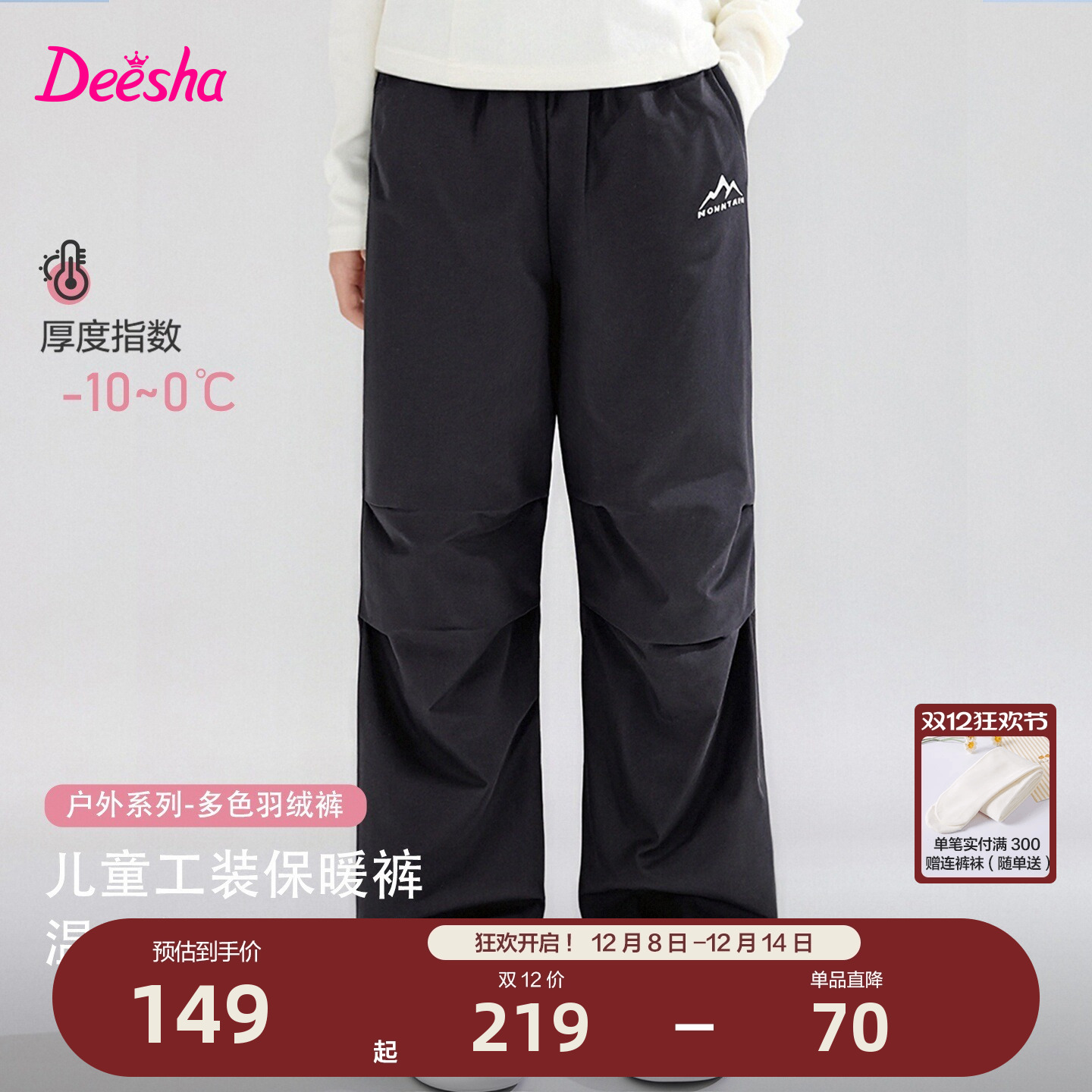 笛莎官方旗舰店女童羽绒裤