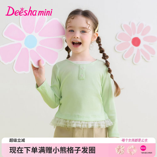 笛莎官方旗舰店女童长袖t恤