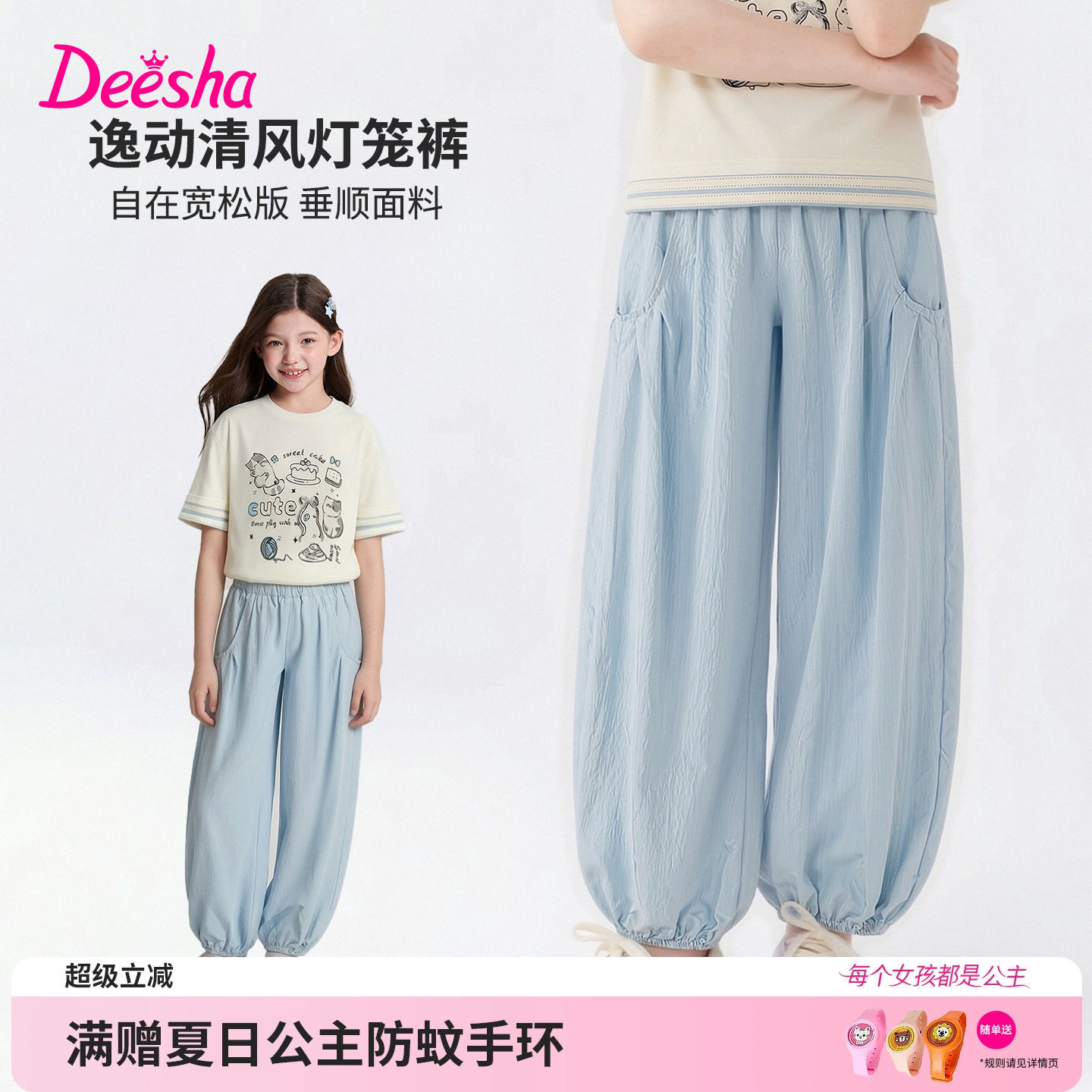 笛莎官方旗舰店女童裤子
