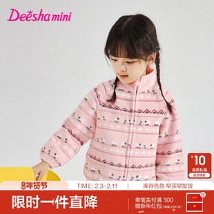 笛莎官方旗舰童装女童摇粒绒外套秋冬季新款女孩宝宝儿童加绒上衣