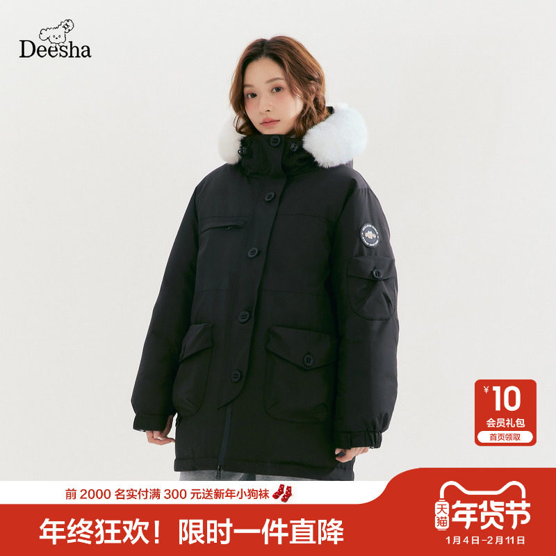 笛莎官方童装女童青少年羽绒服冬季新款大童女孩学生毛领工装外套,童装/婴儿装/亲子装,羽绒服,淘宝优惠券,粉丝福利购,淘宝优惠卷