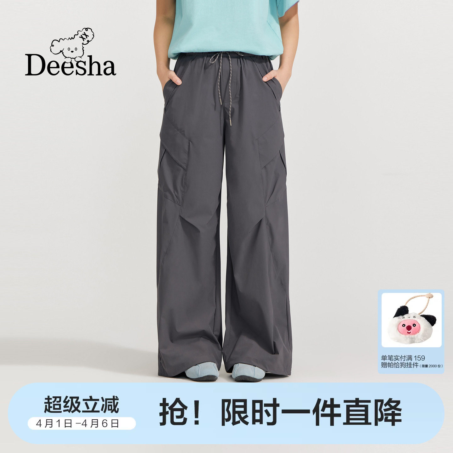 笛莎童装女童裤子夏季新款青少年女孩学生宽松防晒舒适阔腿工装裤