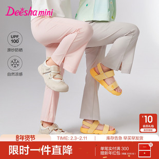 笛莎官方童装女童运动裤透气夏季新款女孩宝宝儿童防晒凉感微喇裤