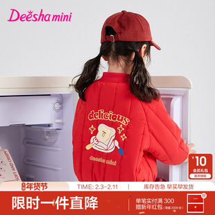 笛莎官方旗舰童装女童加厚外套秋冬季新款宝宝儿童时尚保暖棒球服