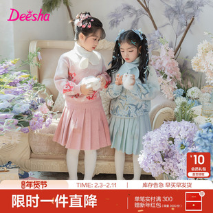 笛莎官方旗舰童装女童厚款套装裙冬季新款女孩儿童时尚保暖两件套