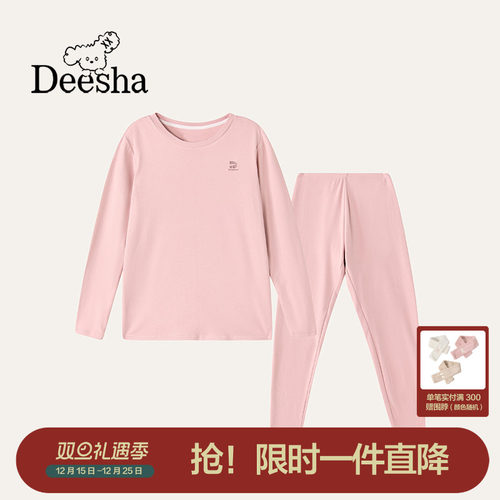 笛莎官方旗舰店女童家居服套装