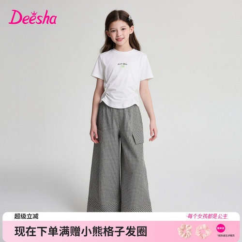 笛莎官方旗舰店女童套装