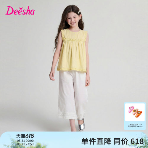 笛莎官方旗舰店女童套装