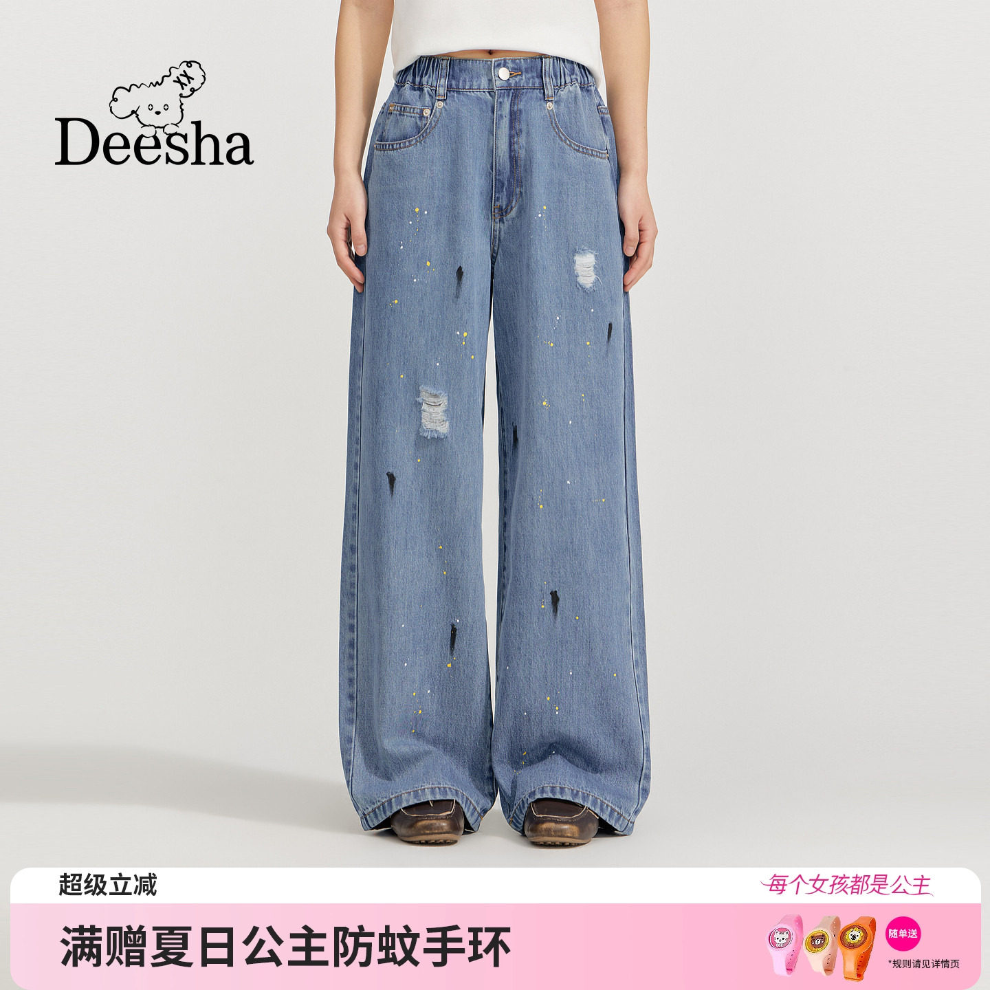 笛莎官方童装女童裤子夏季新款青少年女孩学生潮酷破洞牛仔阔腿裤
