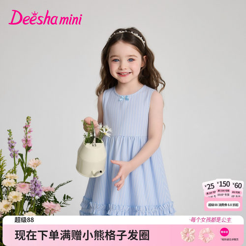 笛莎官方旗舰店女童裙子