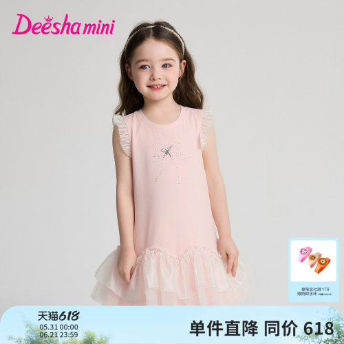 笛莎官方旗舰店女童裙子