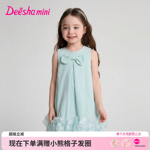 笛莎官方旗舰店女童裙子
