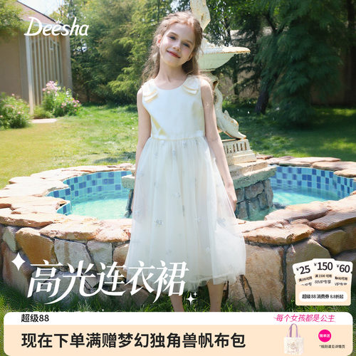 笛莎官方旗舰店女童连衣裙