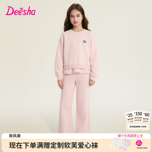 笛莎官方旗舰店女童套装