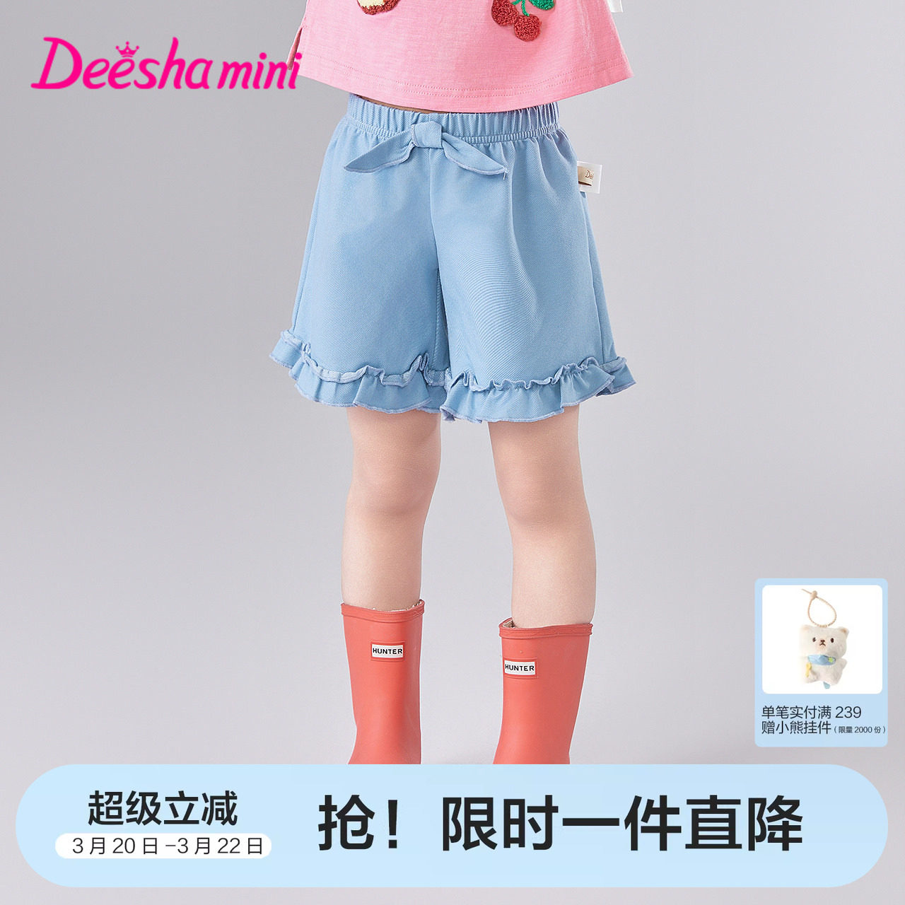 笛莎官方童装女童裤子夏季新款小童女孩儿童洋气甜美透气牛仔短裤