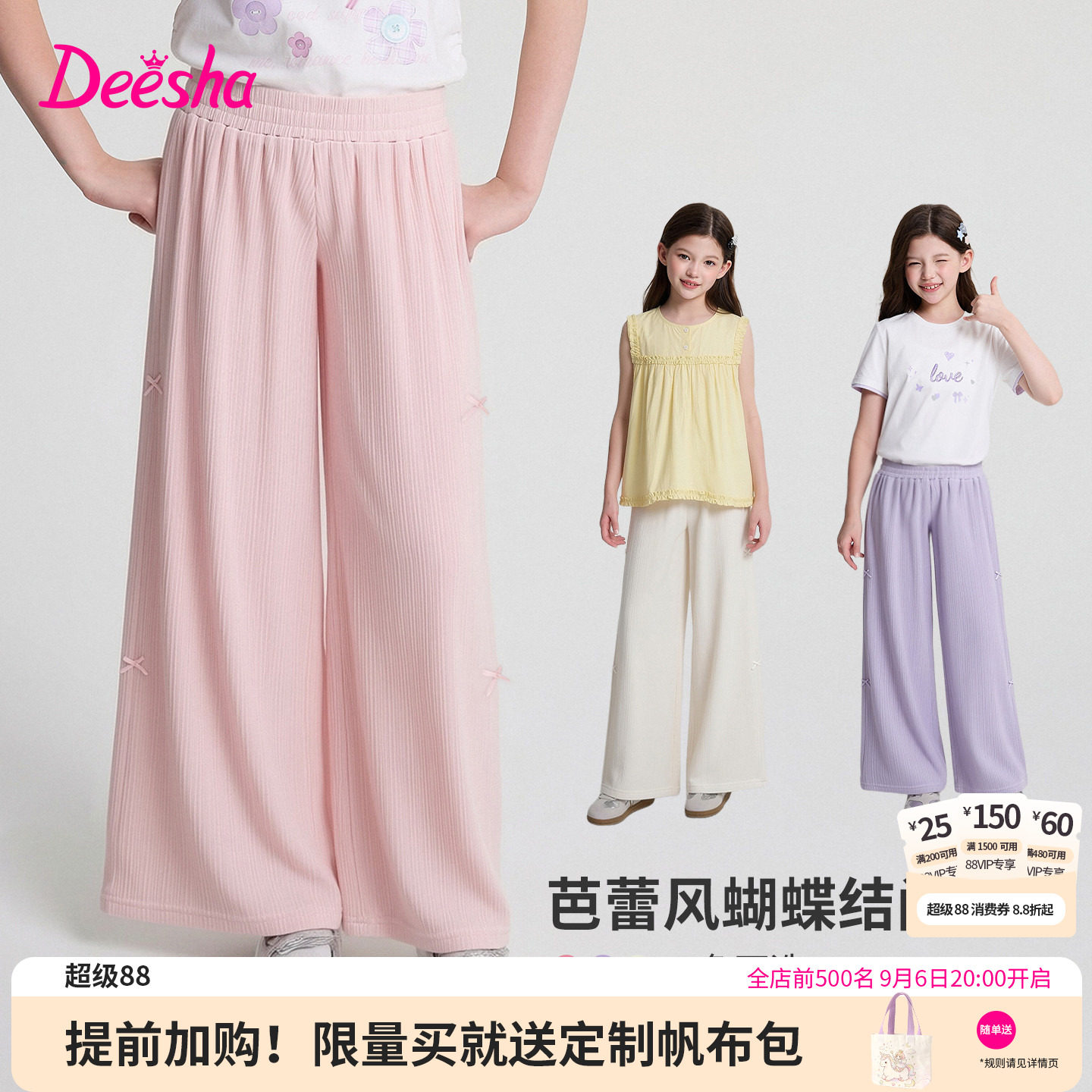 笛莎官方旗舰店女童裤子图片