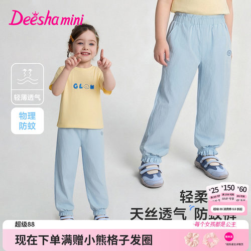 笛莎官方旗舰店女童灯笼裤