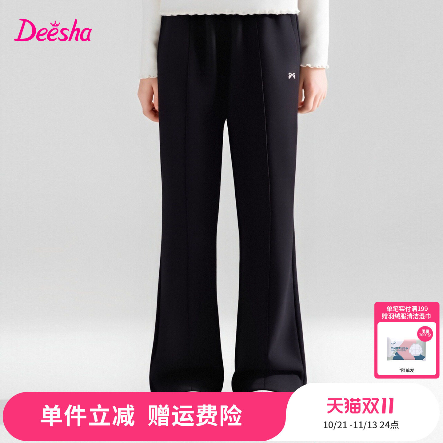 笛莎官方旗舰店女童羽绒裤