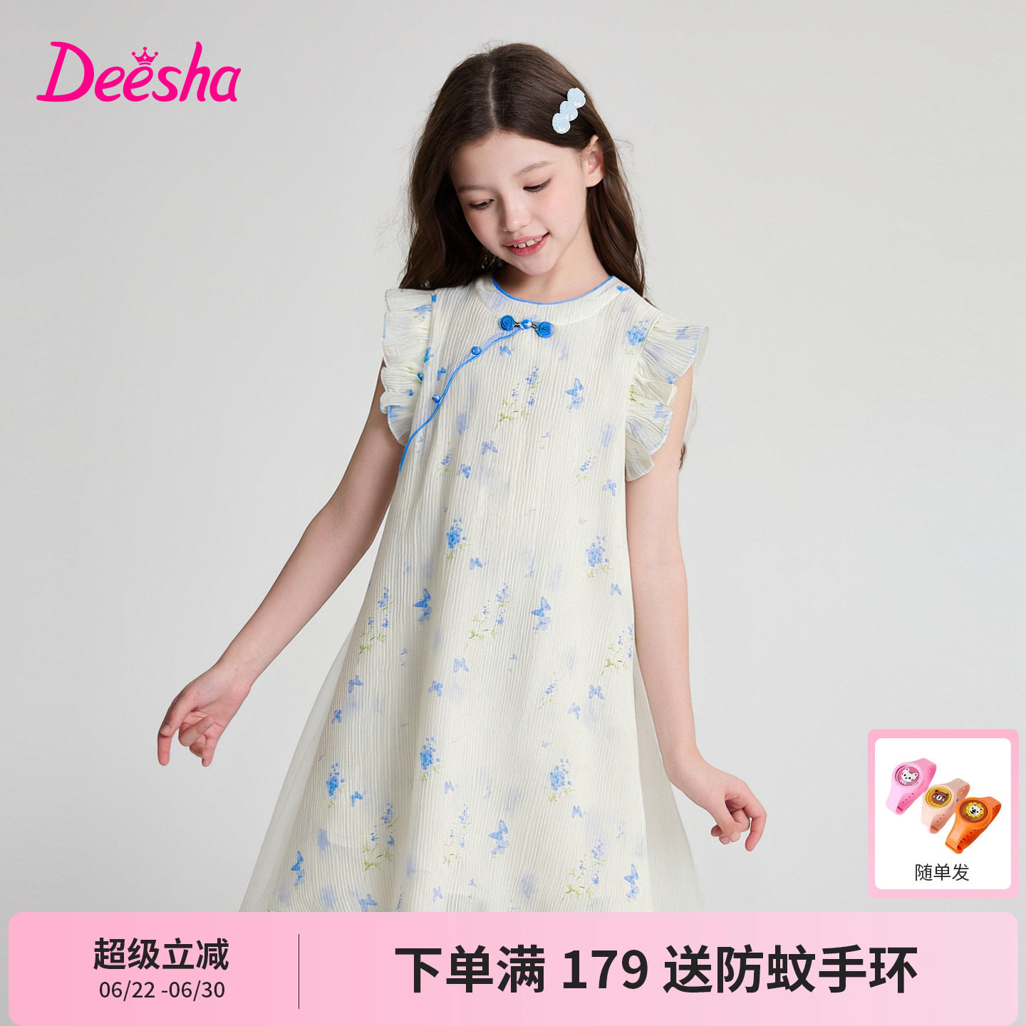 笛莎官方旗舰店女童连衣裙